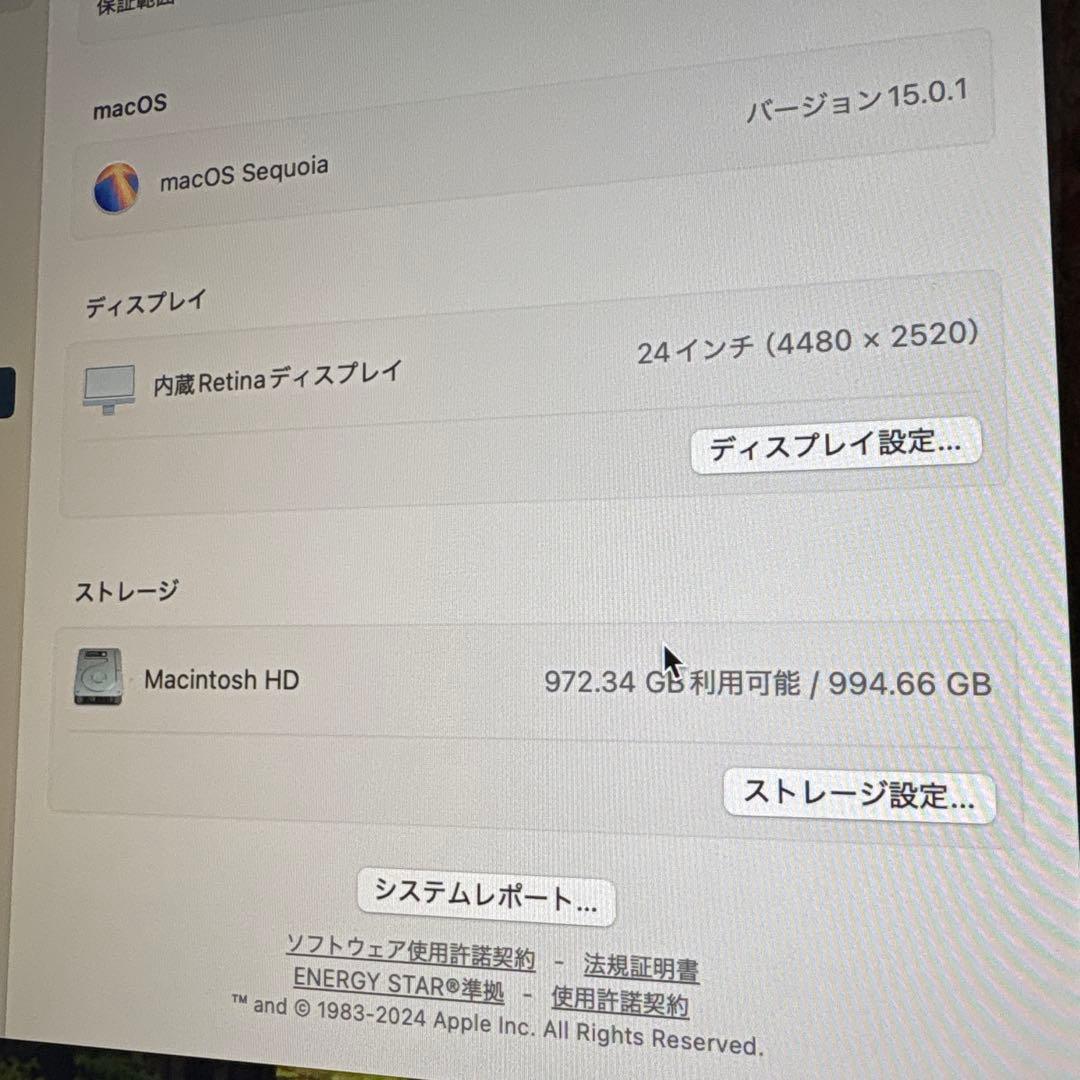 【送料込み】Apple iMac 2023 M3 16GB 1T