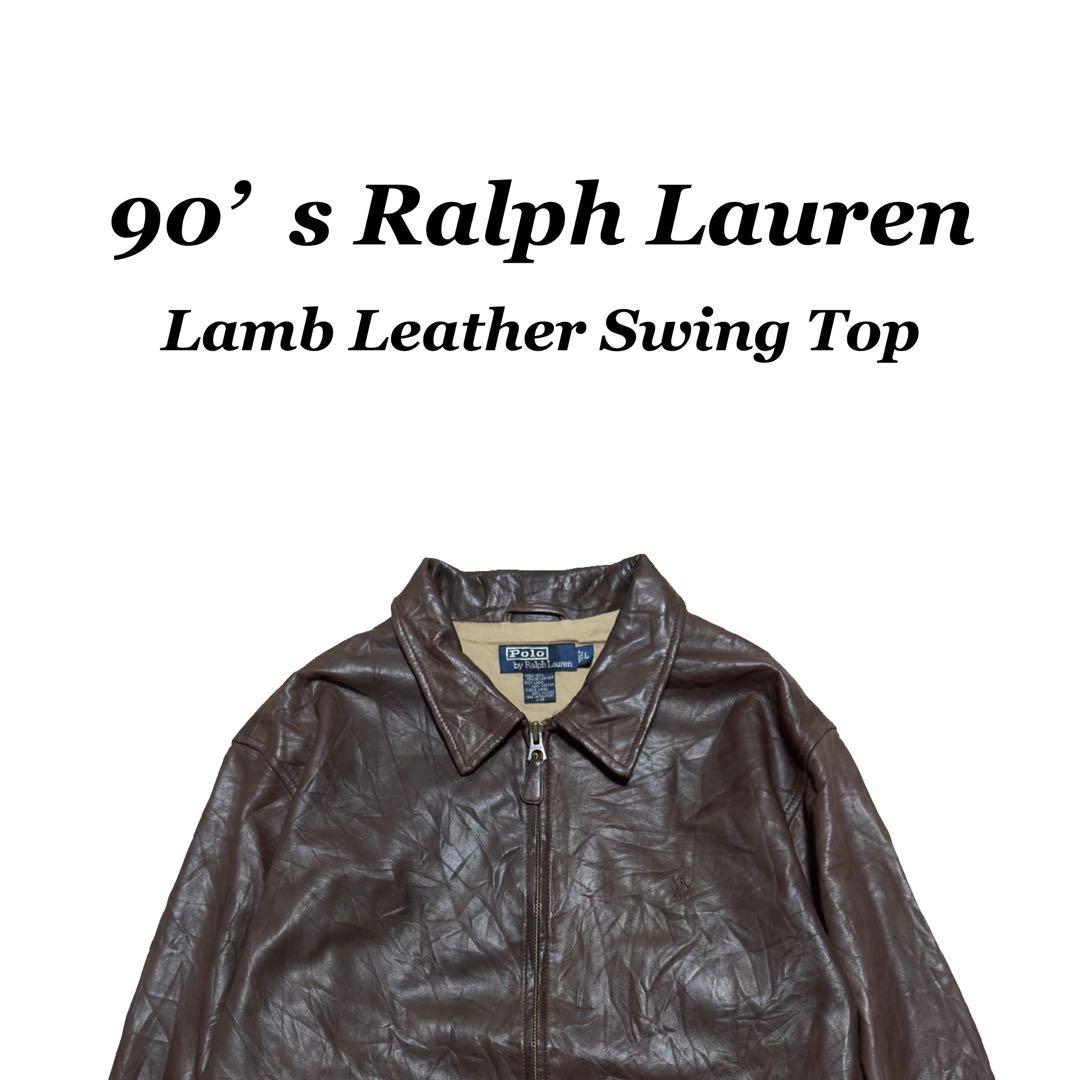 90s 希少 ポロ ラルフ ラムレザー スウィングトップ アメカジ トラッド