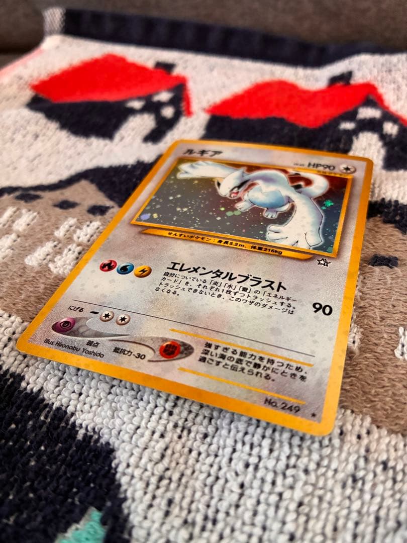 ルギア　ポケカ　ポケモンカード　旧裏