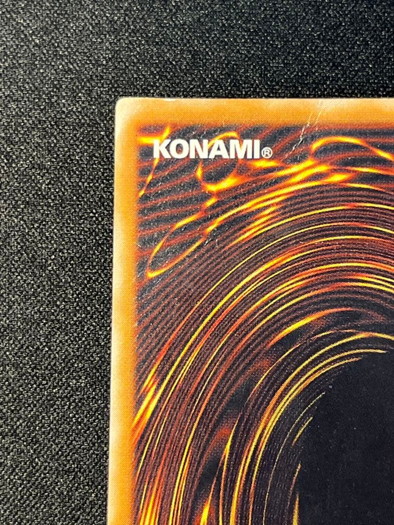 遊戯王 青眼の白龍 レリーフ