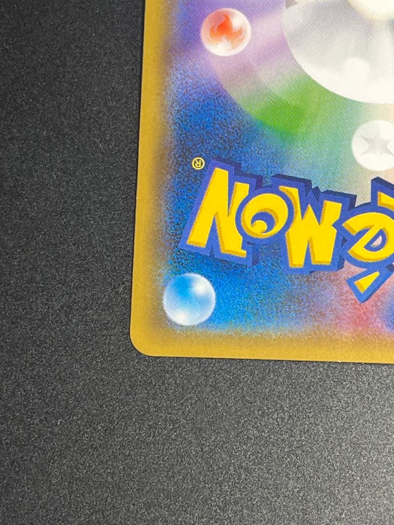 サトシゲッコウガEX プロモ