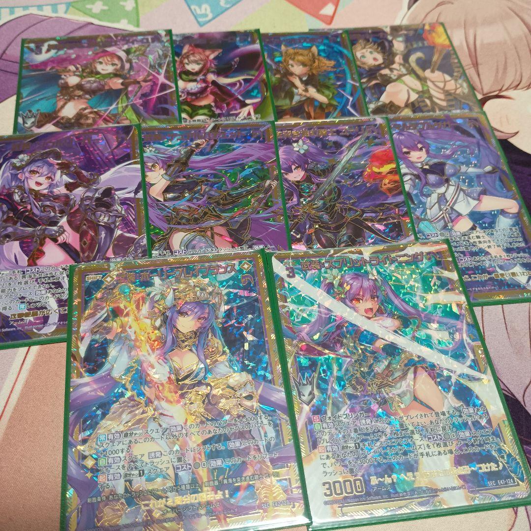 Z/X 異海村 アームズ シークレット 10枚セット　ゼクス