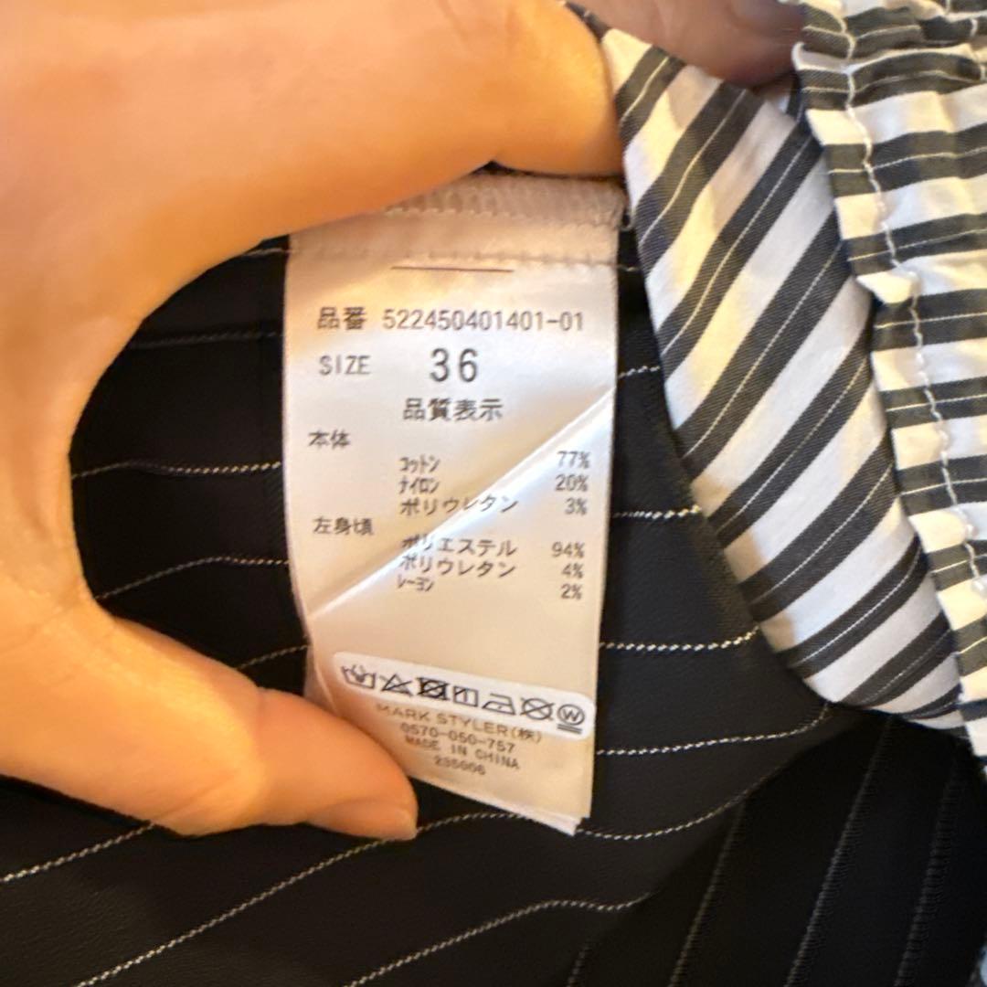 UN3D.アンスリードユニゾン ストライプ柄シャツ 36