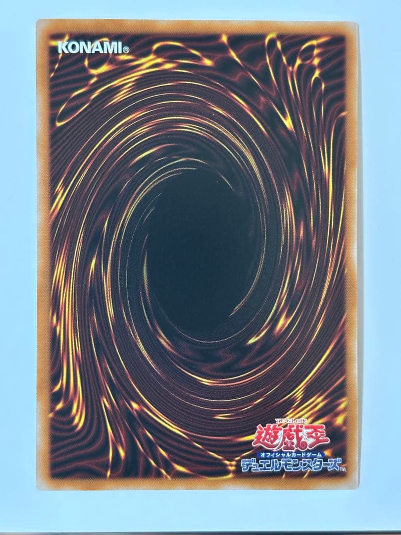 白き竜の落胤 プリシク