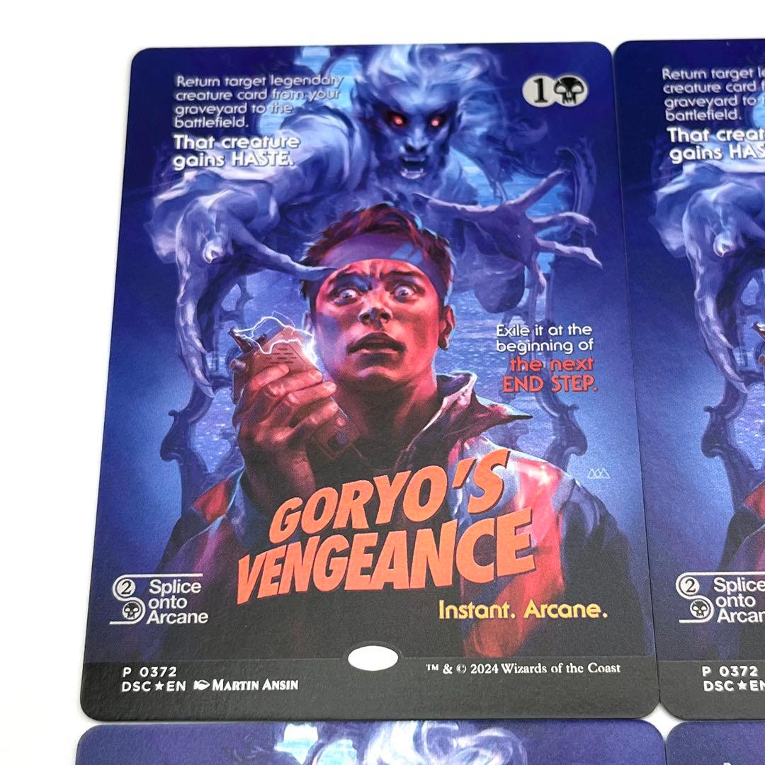 御霊の復讐　FOIL 4枚セット　プロモ　MTG