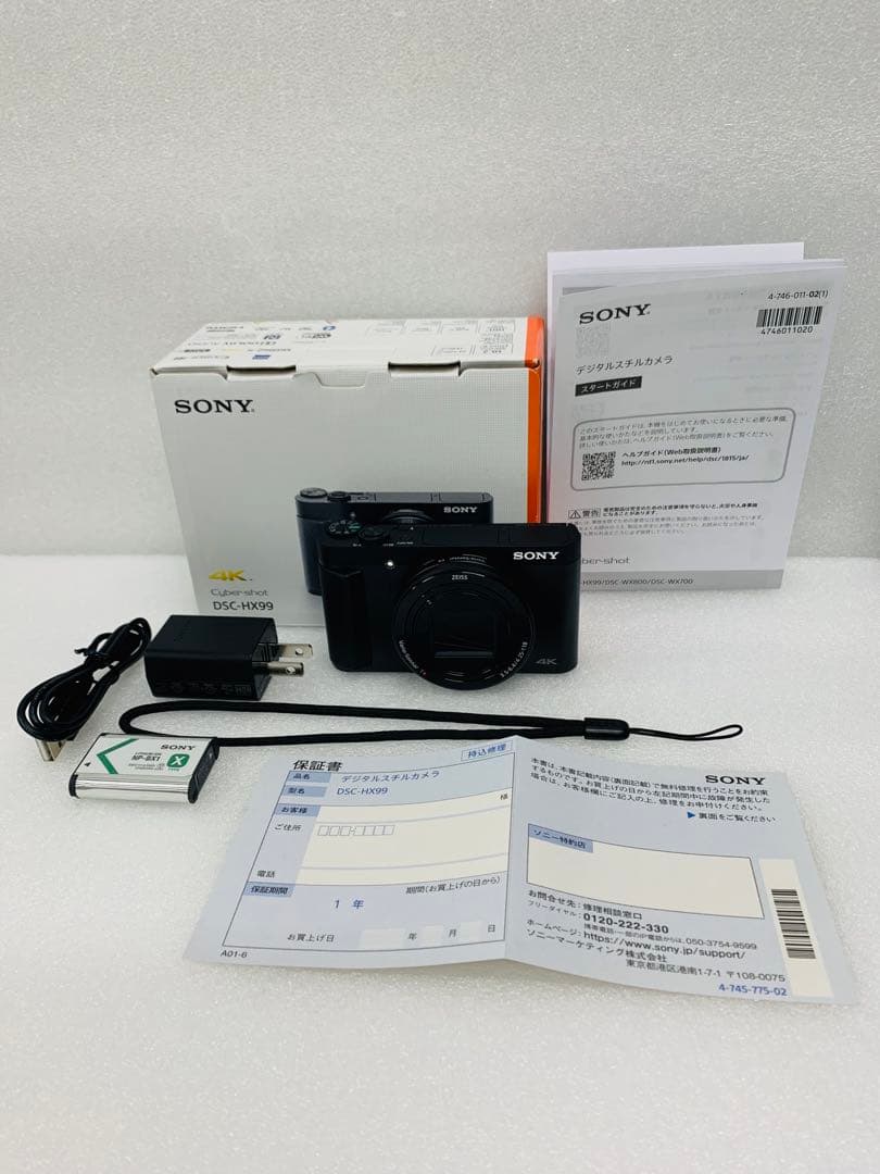 新品級　SONY DSC-HX99 超望遠コンデジ Cybershot ブラック