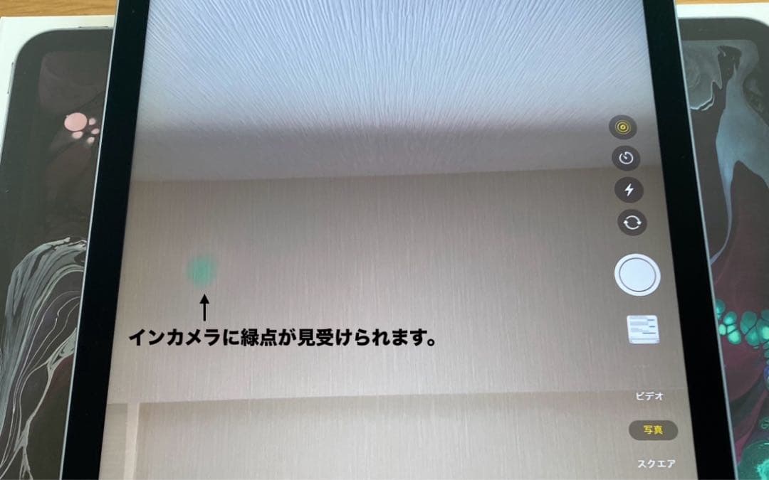 iPad Air 本体　比較的美品　バッテリー良好　純正スマートキーボード付