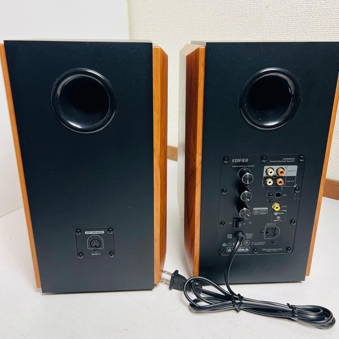 Edifier パワード　ブックシェルフスピーカー ED-S1000MK2