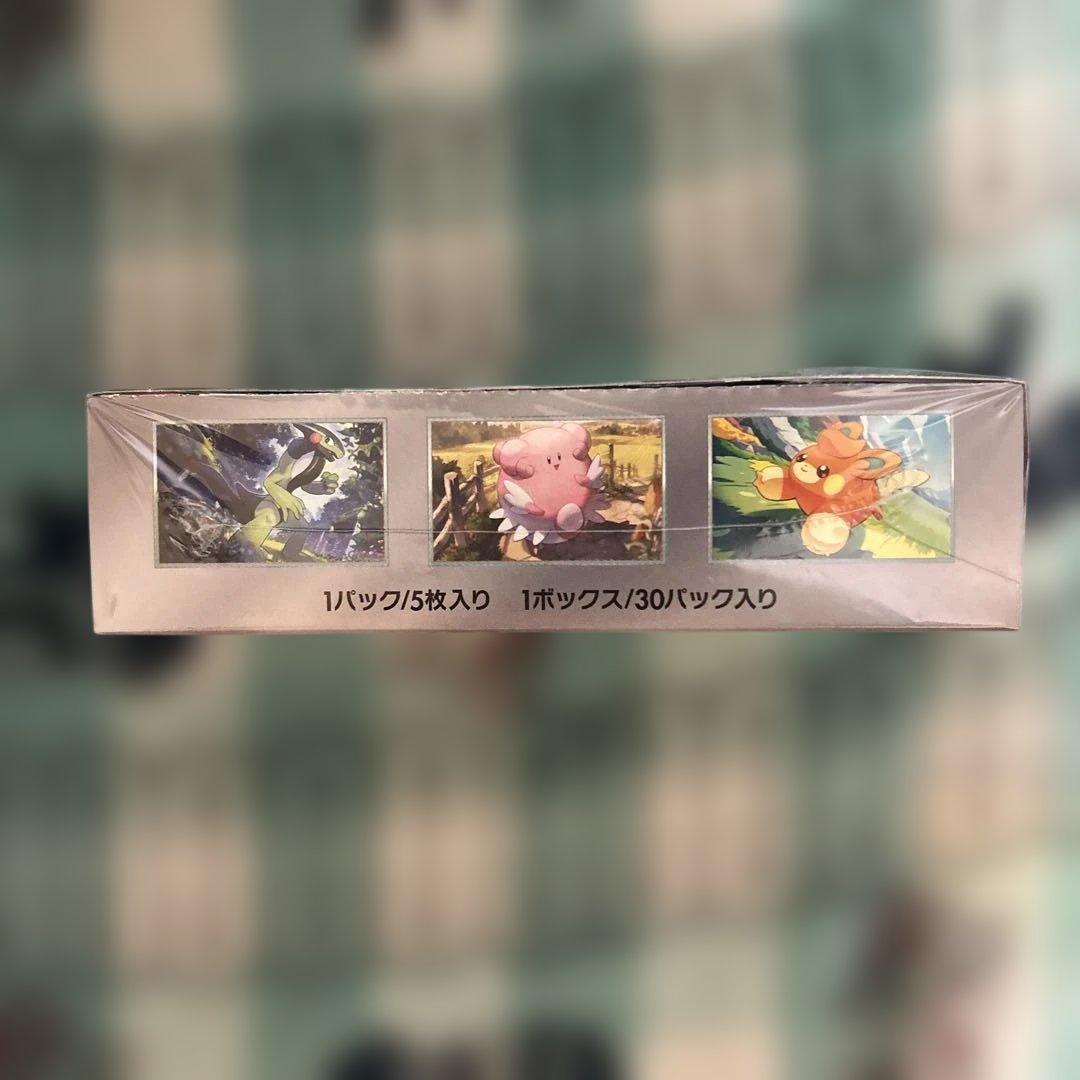 【新品 未開封】バイオレットex BOX シュリンク付き