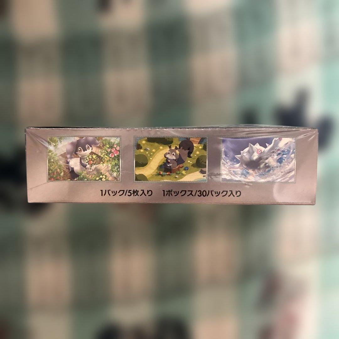 【新品 未開封】バイオレットex BOX シュリンク付き