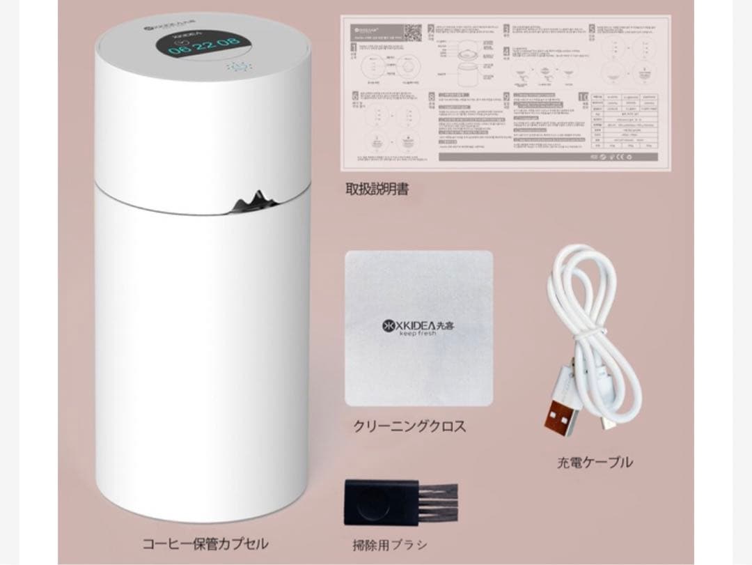 【美品　マクアケより】真空保管ができる　コーヒージニー