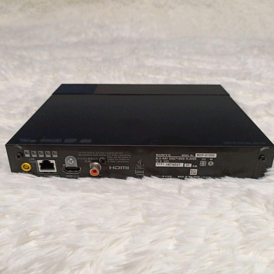 【美品】SONY BDプレーヤー BDP-S1500 稼動品 リモコン付き