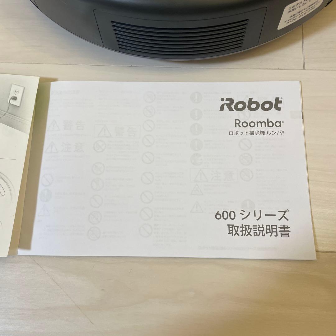 iRobot Roomba 600シリーズ 黒 取扱説明書付き