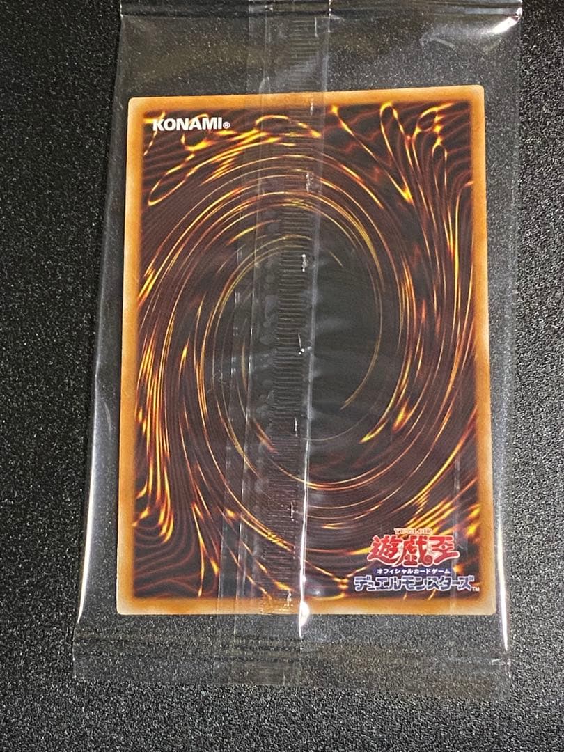 さ*ぁ様 未開封 遊戯王 プリズマ プリシク エクソシスター・ミカエリス