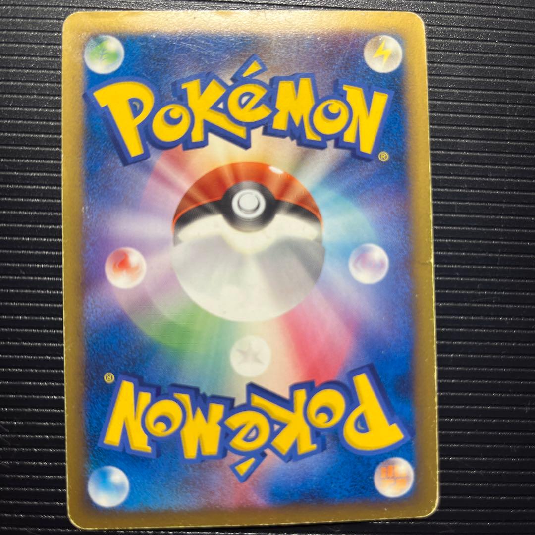 ピカチュウM LVX プロモカード ピカチュウＭ LV.45