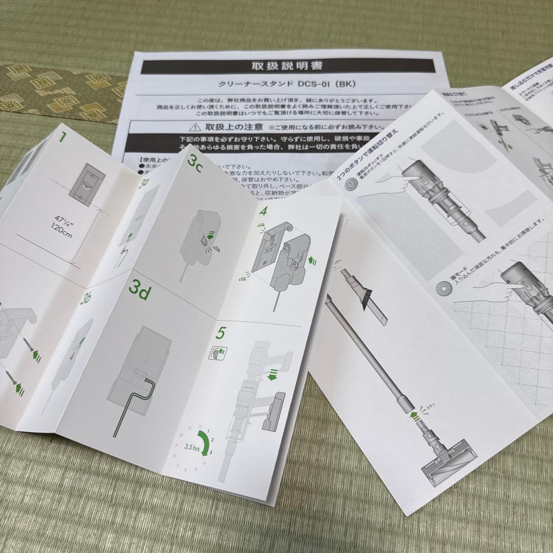 Dyson Microスティッククリーナー 、クリーナー充電スタンドセット