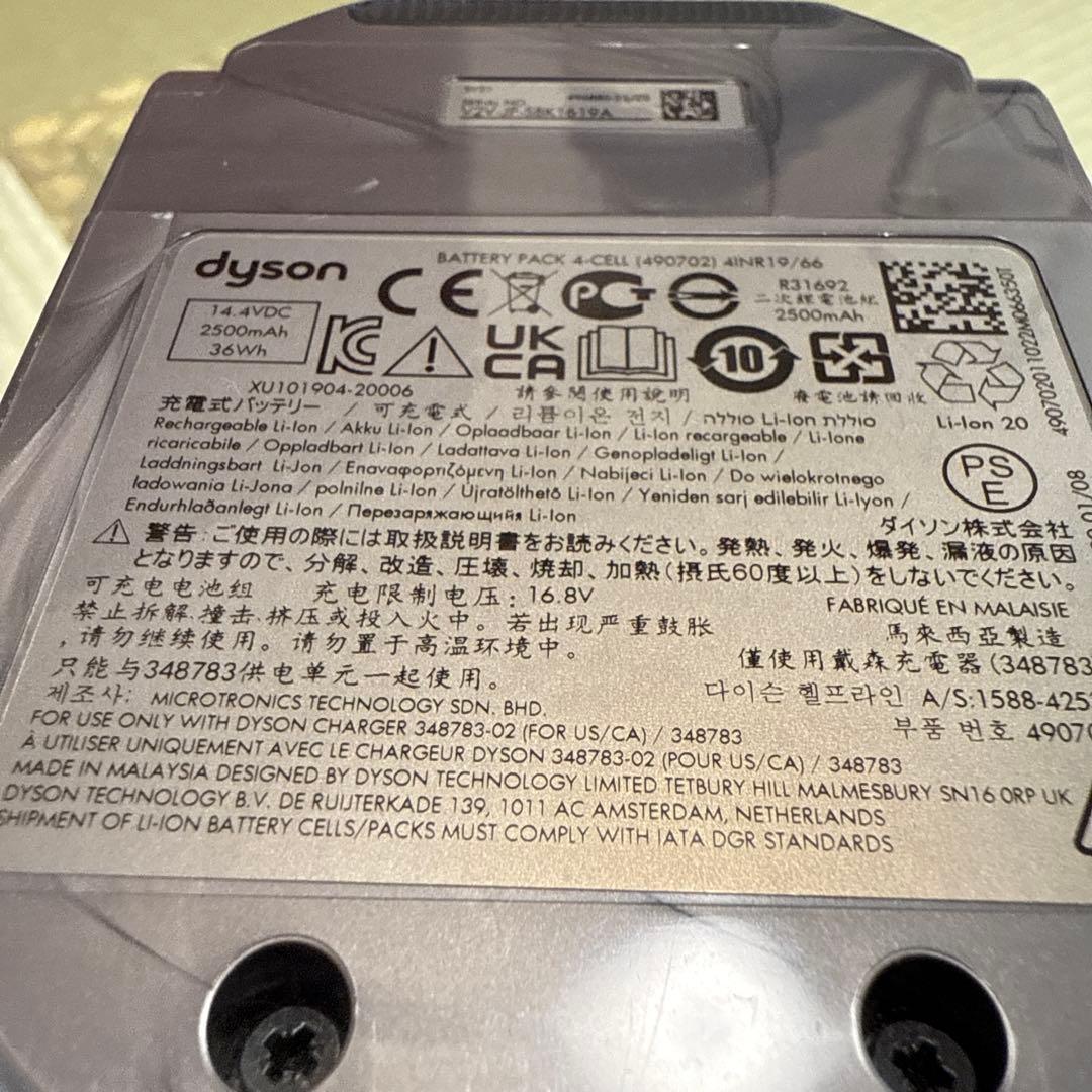 Dyson Microスティッククリーナー 、クリーナー充電スタンドセット