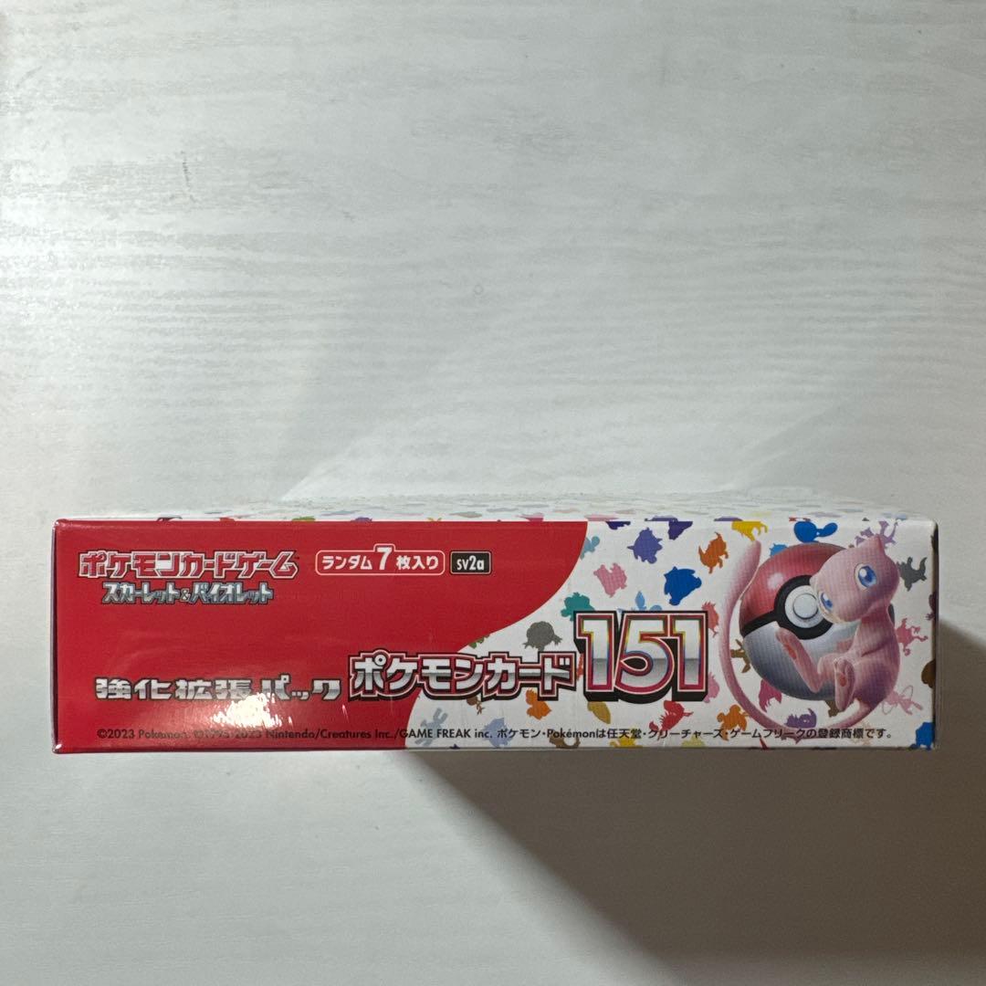 ポケモンカード　151 BOX シュリンク付き