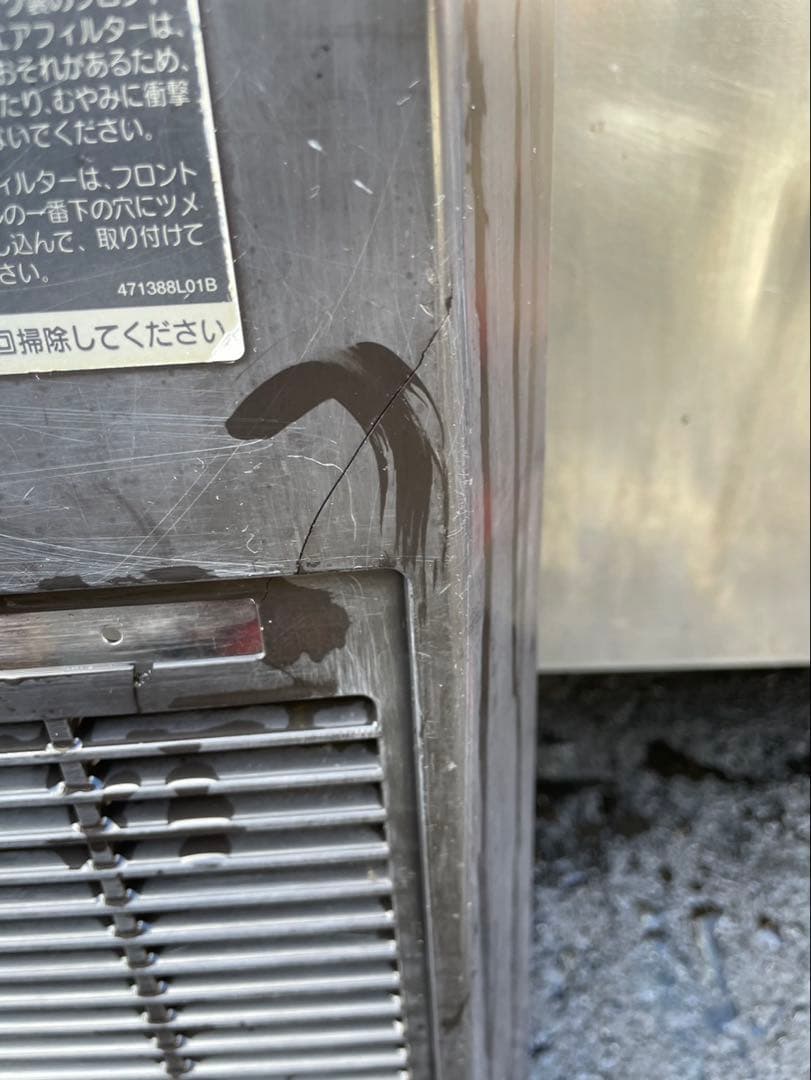 【動確済み】ホシザキ 業務用 テーブル形冷凍冷蔵庫 RFT-150PTE1 大阪