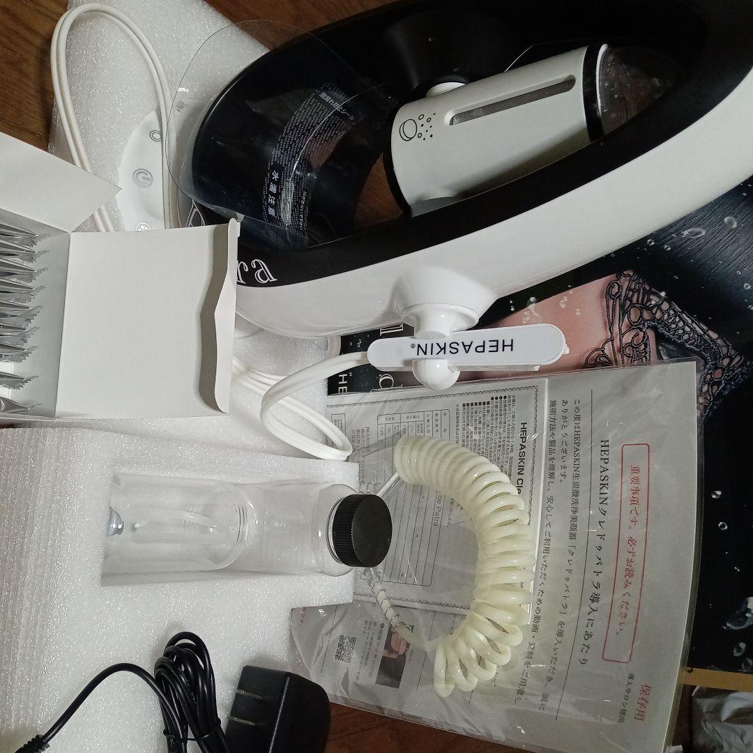 HYPERSKIN フェイシャルスチーム美顔器