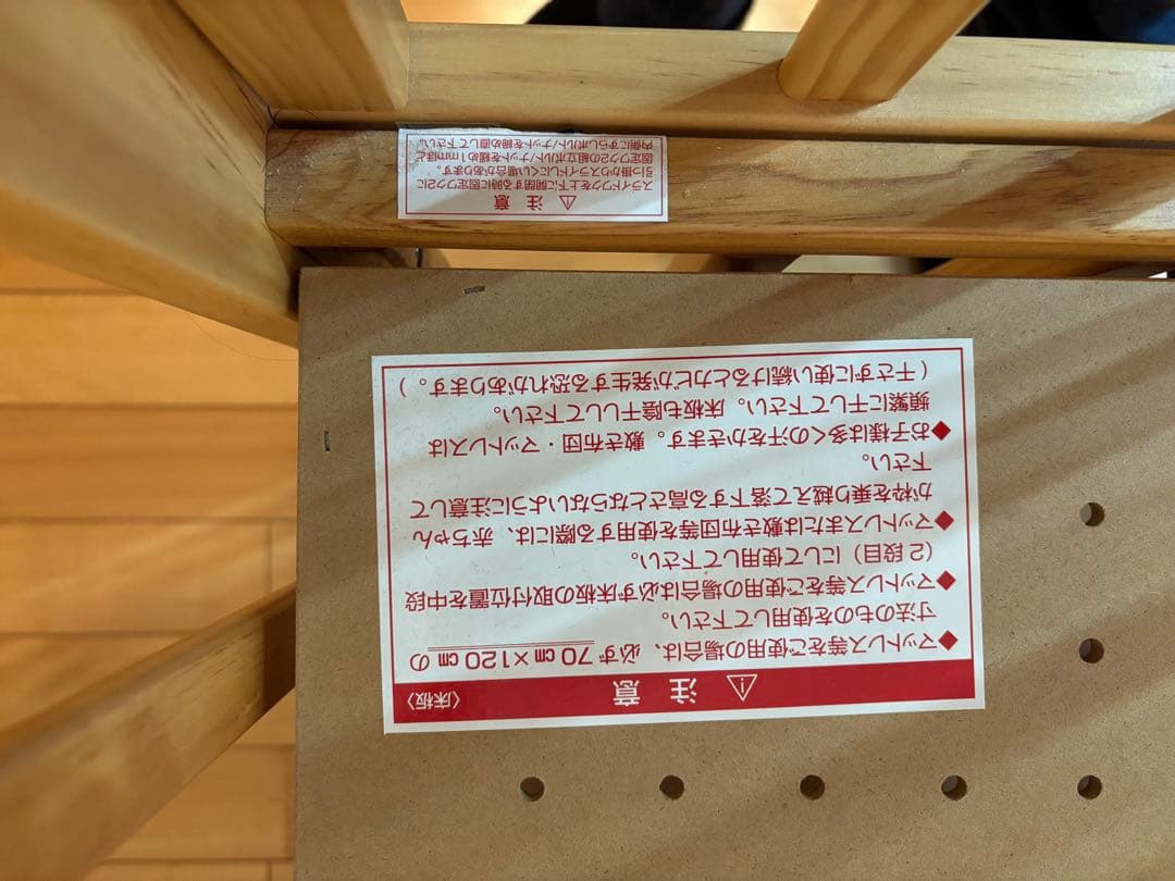 さ*く様 カトージ　木製　ベビーベッド