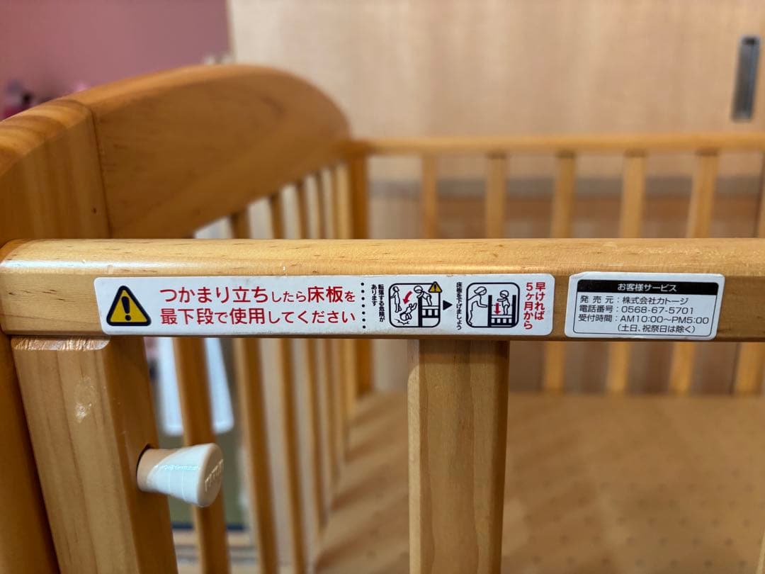 さ*く様 カトージ　木製　ベビーベッド