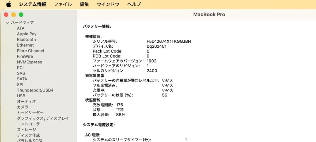 Apple MacBook pro M1 ノートパソコン 16GB 512gb