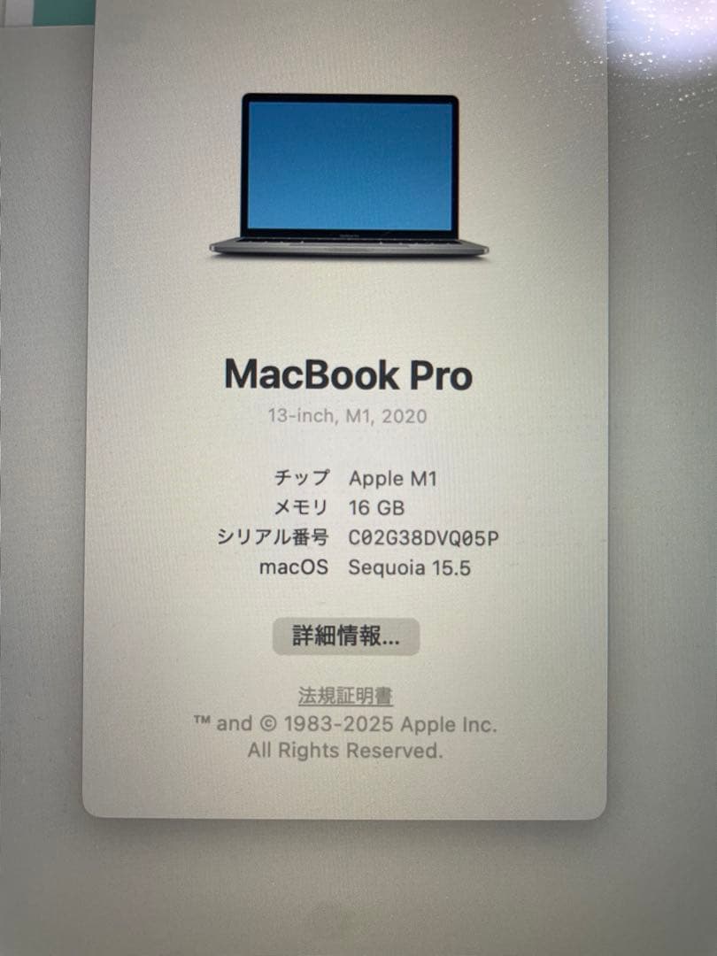 Apple MacBook pro M1 ノートパソコン 16GB 512gb