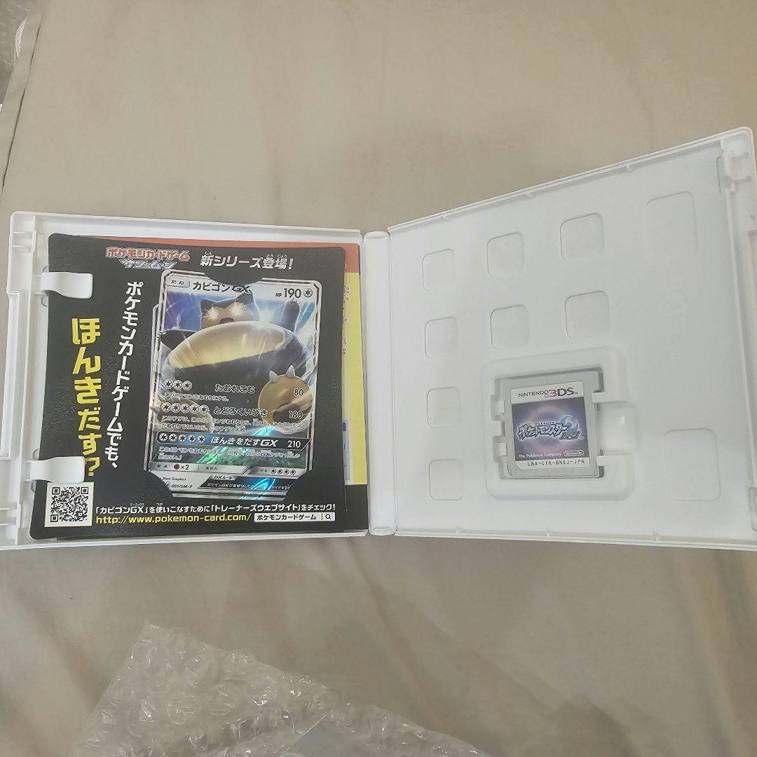 【極貴重 ポケカ・データ有】ポケモン サンムーン 早期予約特典セット