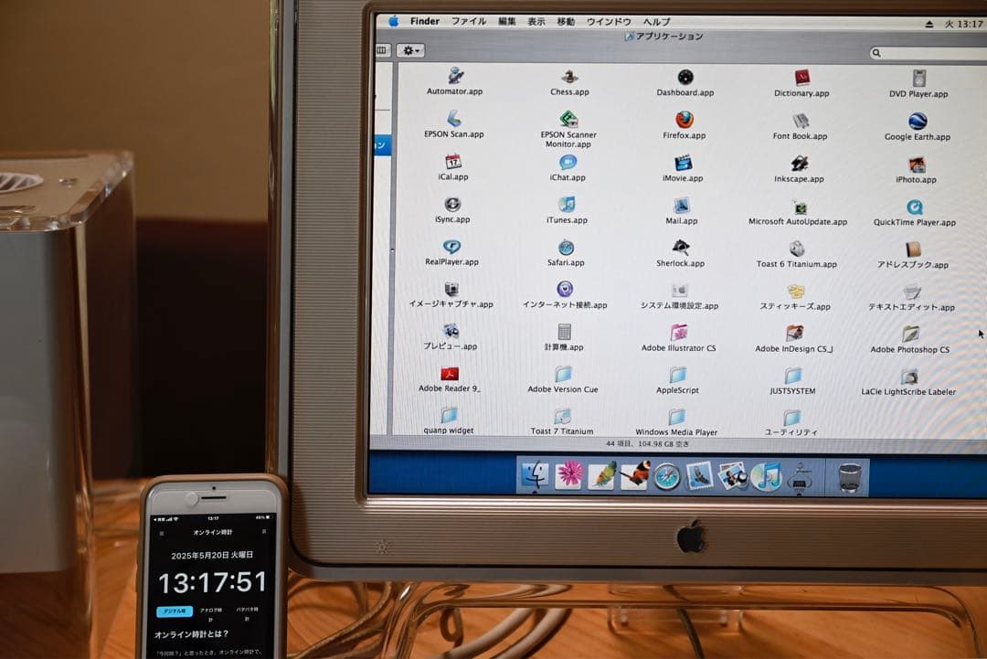 Mac G4Cube 450MHz【動作品・きれい】