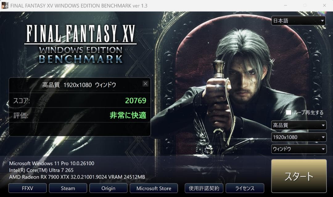 グラフィックボード・グラボ・ビデオカード Radeon RX7900 XTX Phantom Gaming 24GB OC