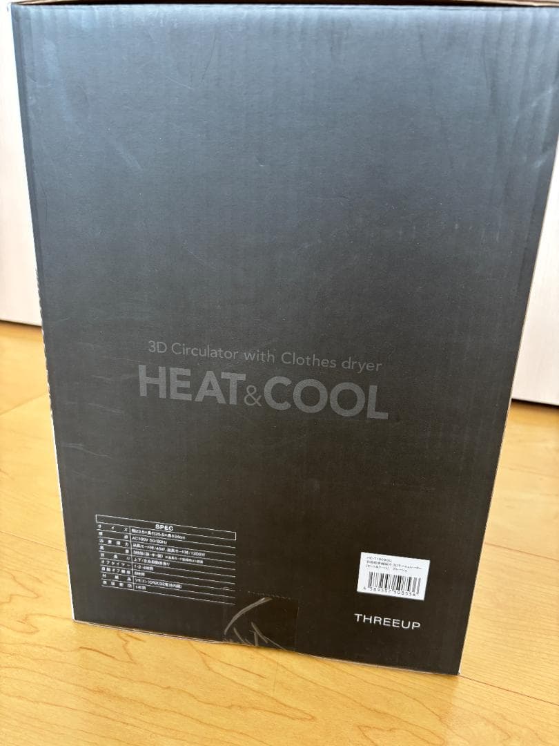 スリーアップ 衣類乾燥 エア　サーキュレーター 扇風機 ヒート＆クール