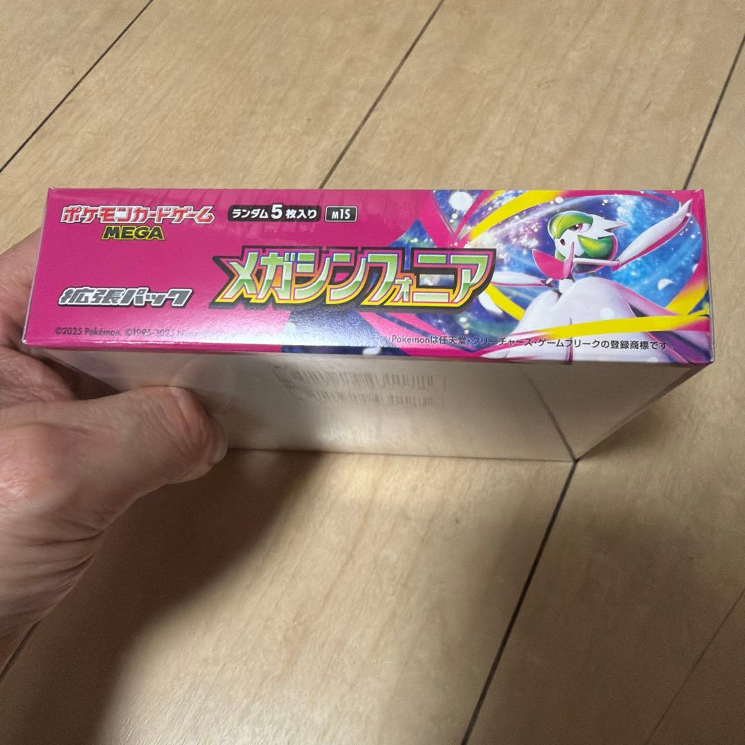 早*す様 ポケモンカードゲーム メガシンフォニア ボックス シュリンク付き