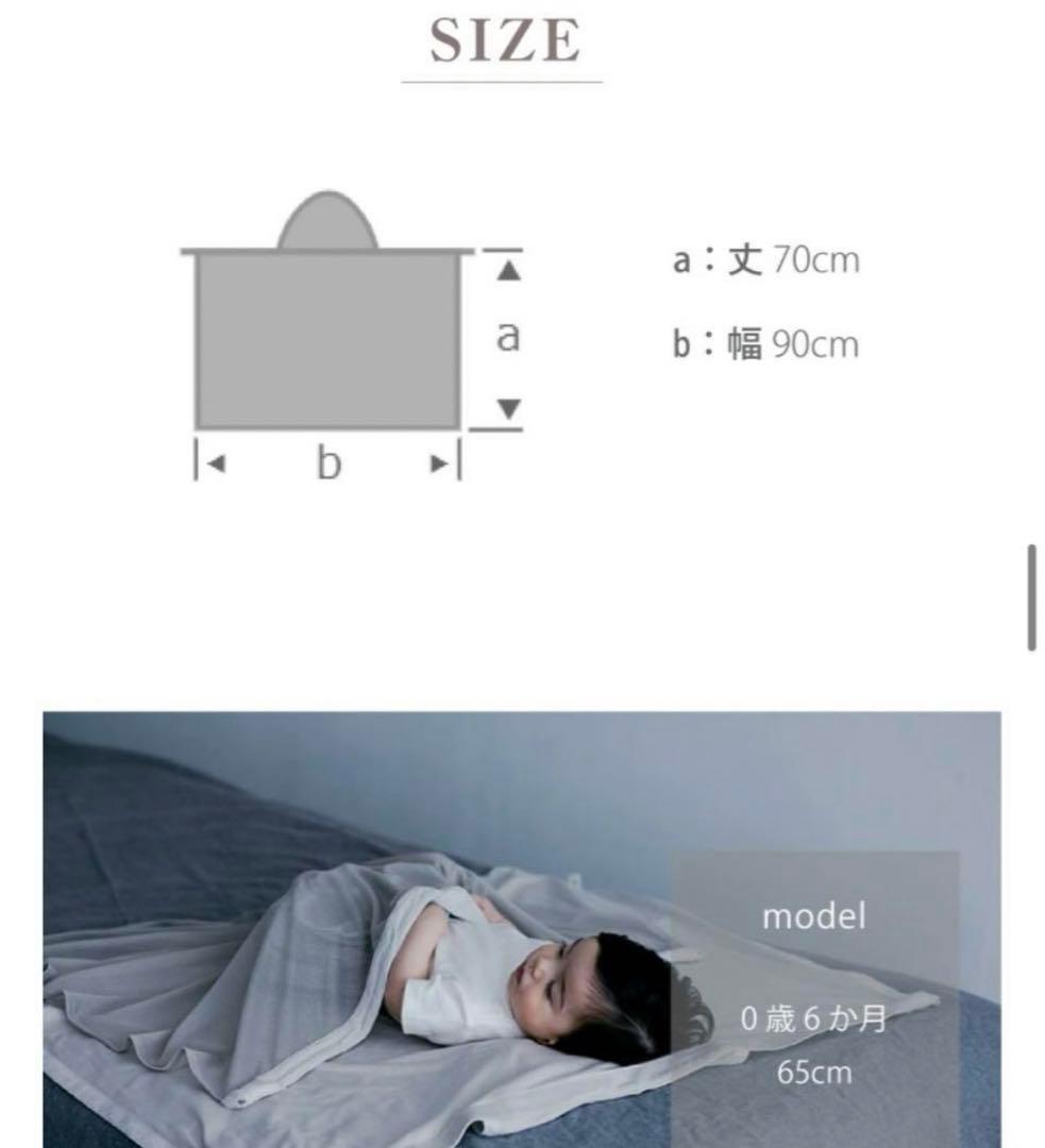 未使用　マールマール　ベビーカバー　ルーチェ　メッシュ2重　UV 虫除け　授乳