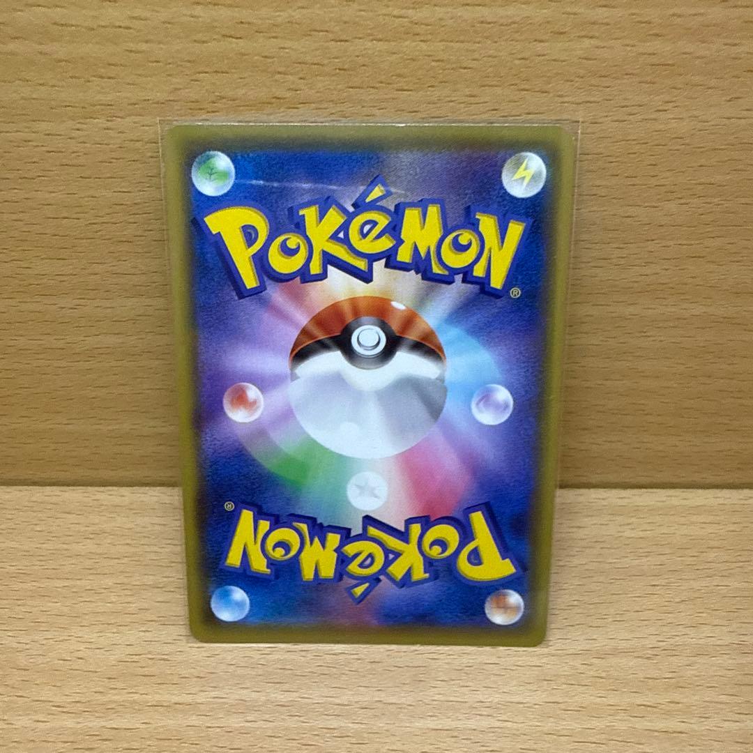 ミュウV SR SA フュージョンアーツ 106/100