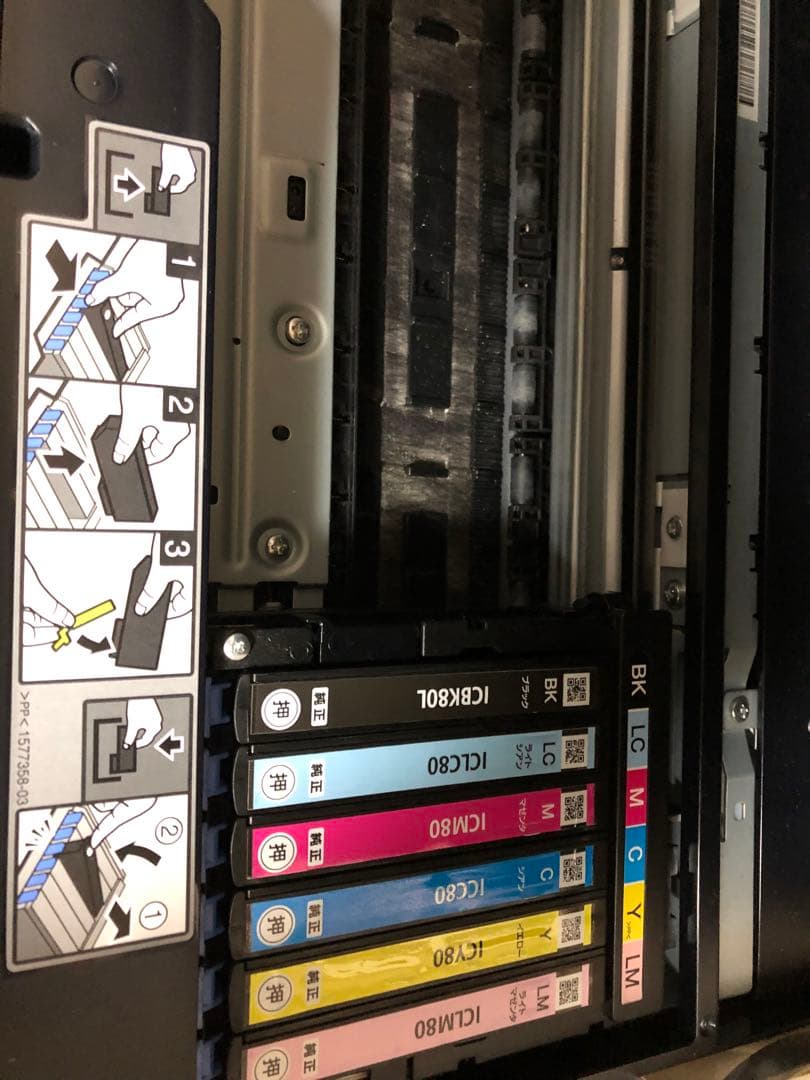 プリンター・複合機 EPSON EP808AB