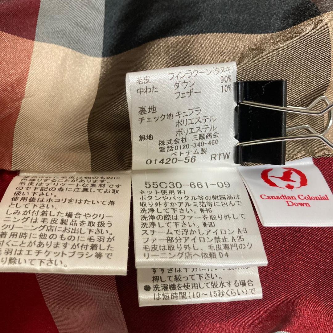 17159✨ブルーレーベルクレストブリッジ M ファー チェック ダウンコート