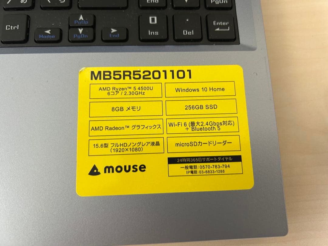 (mt2158さん専用)mousou ノートPC シルバー 未使用