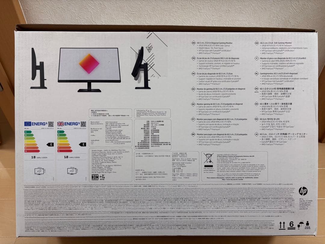 OMEN 24インチ 165Hz FHD ゲーミングディスプレイ