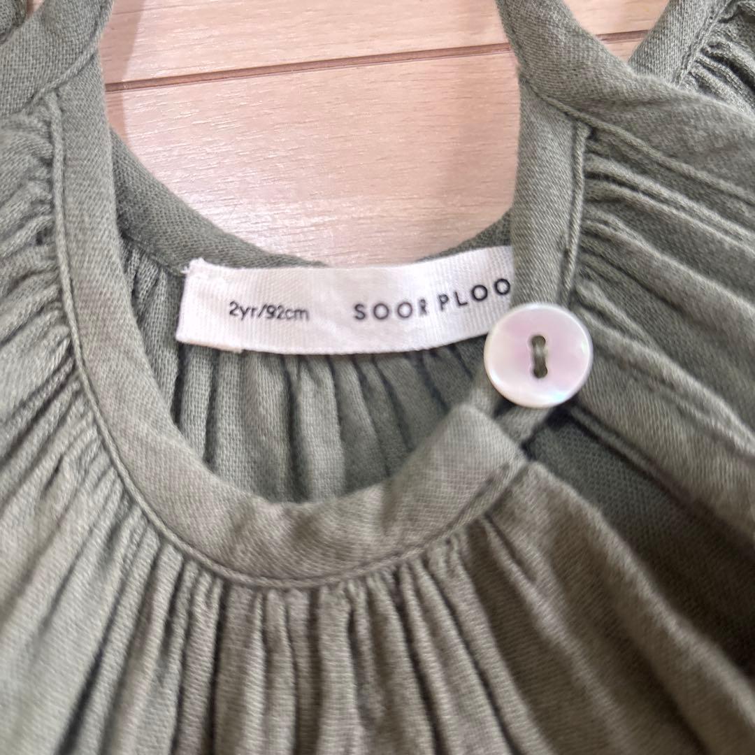 ワンピース Soor ploom Birdie Tunic, Eucalyptus 2y