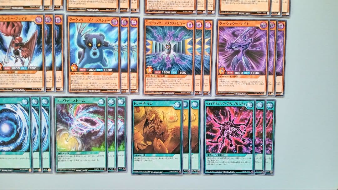 遊戯王 ラッシュデュエル 闇属性 ギャラクシー族 デッキパーツ