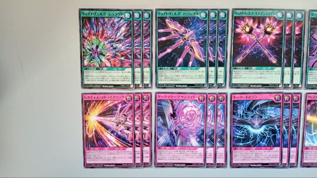 遊戯王 ラッシュデュエル 闇属性 ギャラクシー族 デッキパーツ