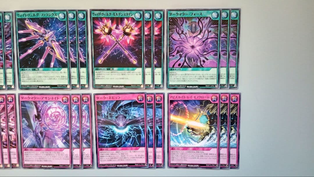 遊戯王 ラッシュデュエル 闇属性 ギャラクシー族 デッキパーツ