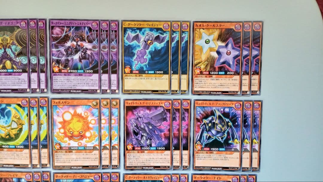 遊戯王 ラッシュデュエル 闇属性 ギャラクシー族 デッキパーツ