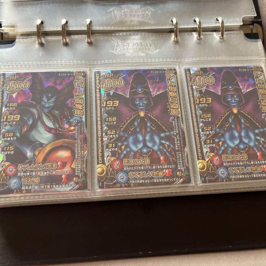 ドラクエカード ドラゴンクエスト モンスターバトルロード