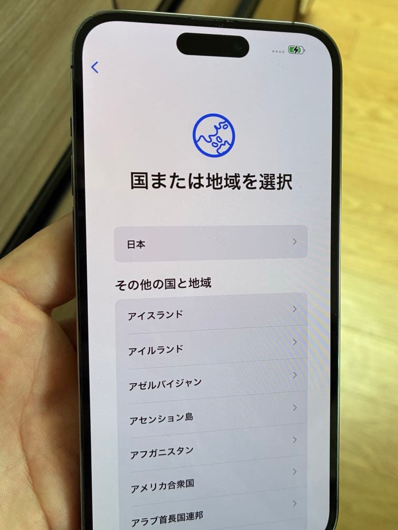 Apple iPhone 14 Pro Max 本体　256GB