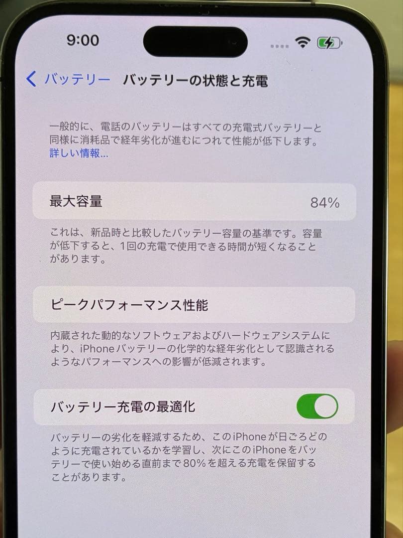 Apple iPhone 14 Pro Max 本体　256GB