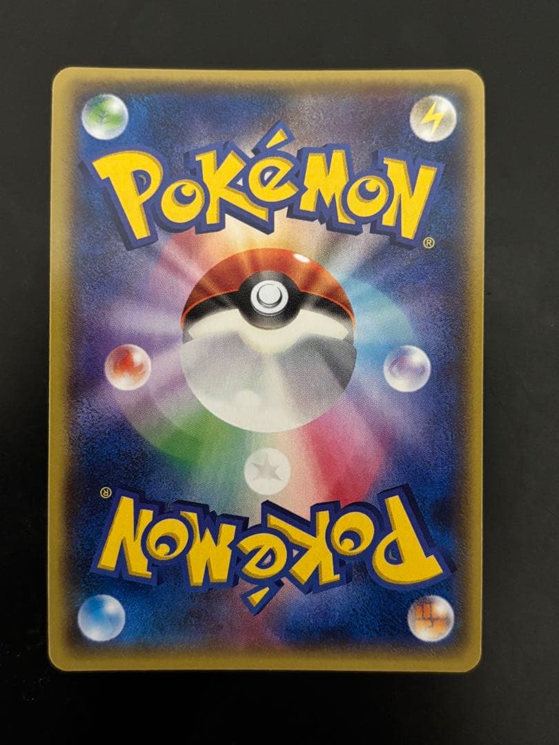 ポケモンカード センパイとコウハイ SR