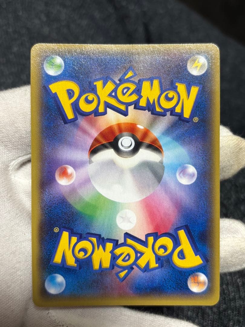 ポケモンカード センパイとコウハイ SR