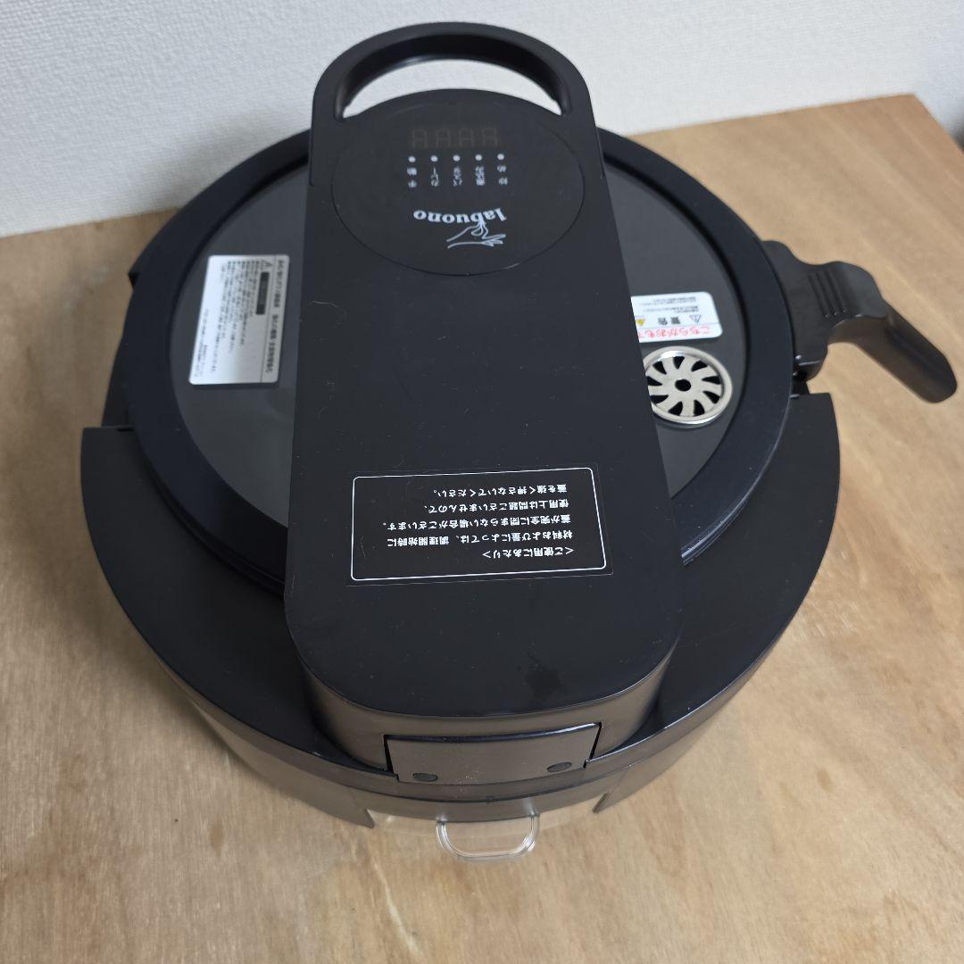 全自動調理器　ラボーノ三ツ星シェフ　TVG-300K